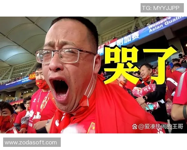 足球明星中国梗背后的故事与影响揭秘